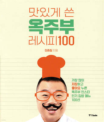 ���ְ� �� ���ֺ� ������ 100