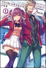 � ������ �Ƿ��������� ���ǿ� 2�г� �� 02��