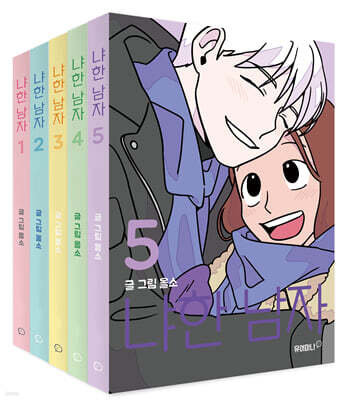 ���� ���� 1~5�� ��Ʈ 