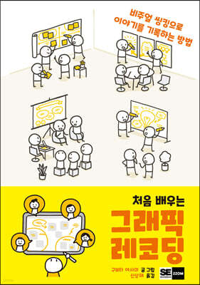 ó�� ���� �׷��� ���ڵ�