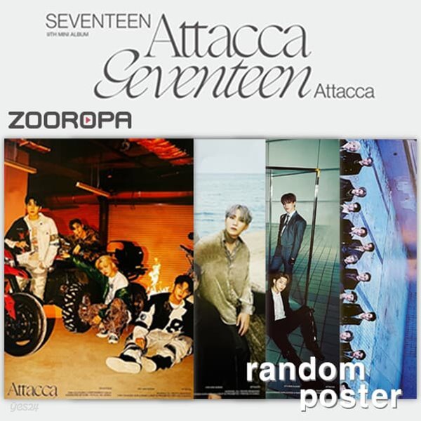 [새상품/1포스터] 세븐틴 Seventeen 미니앨범 9집 Attacca (브로마이드1장+지관통)