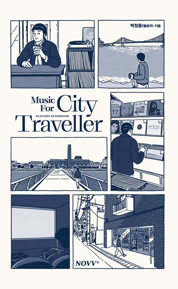 뮤직 포 시티 트래블러 (Music For City Traveller)