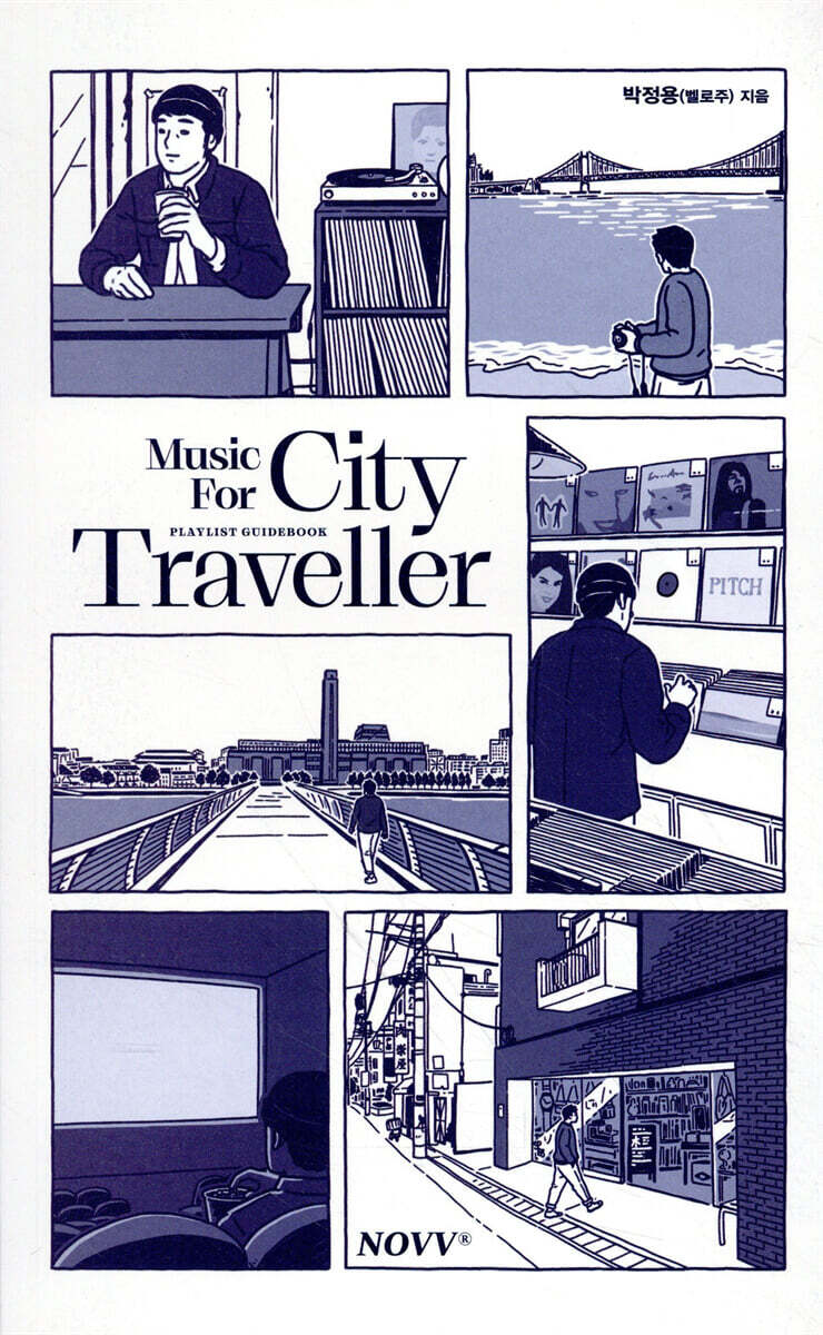 뮤직 포 시티 트래블러 (Music For City Traveller)