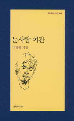 목소리마음연구소 이미지