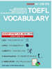 USHER iBT TOEFL FINAL VOCABULARY 