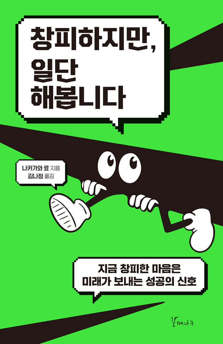 창피하지만, 일단 해봅니다