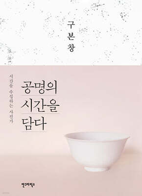 부엌이야기 이미지