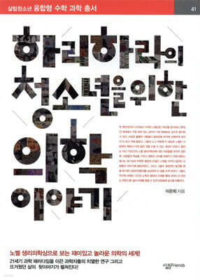 [߰] ϸ϶ ûҳ   ̾߱