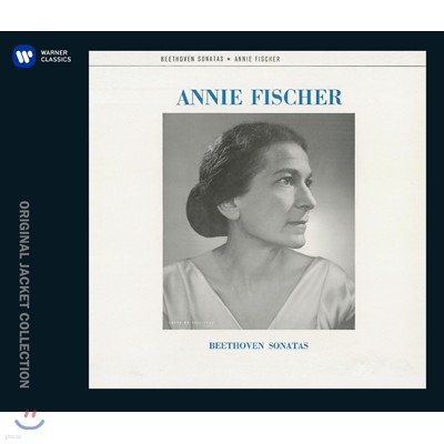 Annie Fischer 베토벤: 피아노 소나타 8, 21, 14, 24, 30, 18 & 32번 (Beethoven: Piano Sonatas) 아니 피셔