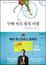 �ٻ� ���� �ູ ����