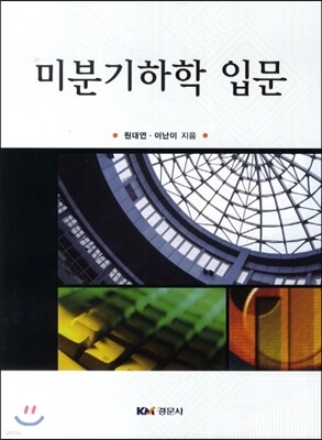 [�߰�] �̺б����� �Թ�