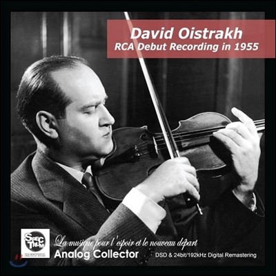 David Oistrakh 다비드 오이스트라흐 1955년 미국 RCA 데뷔 레코딩