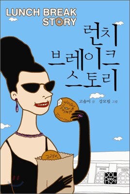 [߰] ġ 극ũ 丮