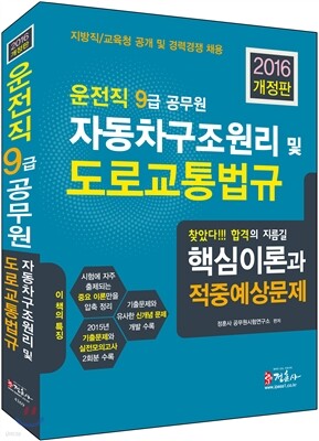 [߰] 2016  9  ڵ  α