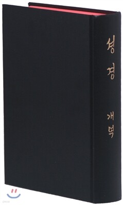[߰] H83S (1938 Ͱ氳 κ/120ֳ )