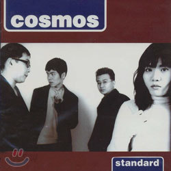 코스모스 (Cosmos) - Standard