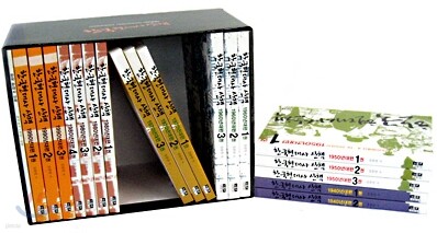 [�߰�] �ѱ� ����� ��å ��Ʈ