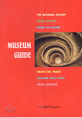 MUSEUM GUIDE