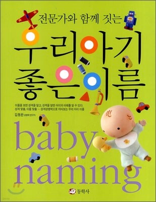 츮Ʊ ̸