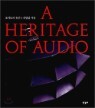 [߰]   A HERITAGE OF AUDIO