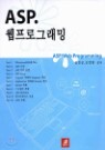 [߰] ASP. α׷