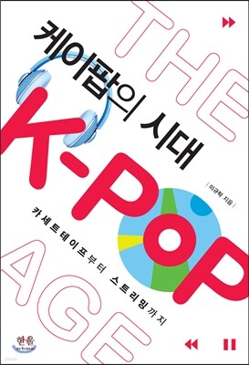 [�߰�] �������� �ô�