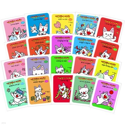 ���� ��������ȹ _ �������� ��ġ ��Ʈ(��20��)