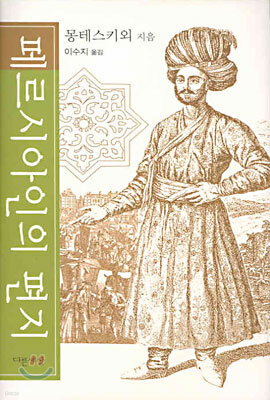 [�߰�] �丣�þ����� ����