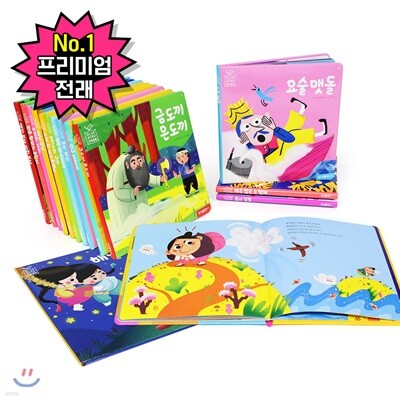 ������� ������ȭ 20�� ��Ʈ