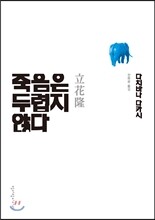 ������ �η��� �ʴ�