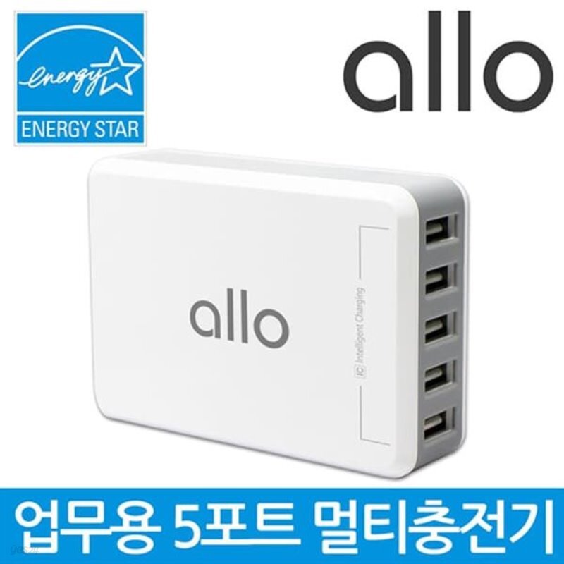 업무용 5포트 멀티충전기 UC401 핸드폰 휴대폰 USB멀티탭 에너지스타인증 최고안정성 5대 동시충전가능 - 샵계부