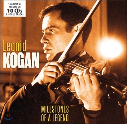 Leonid Kogan 레오니드 코간 - 전설의 마일스톤즈: 10 오리지널 앨범 (Milstones Of A Legend - 10 Original Albums)