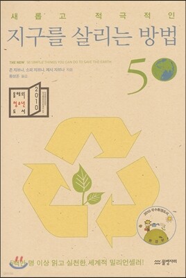 [߰] Ӱ   츮  50