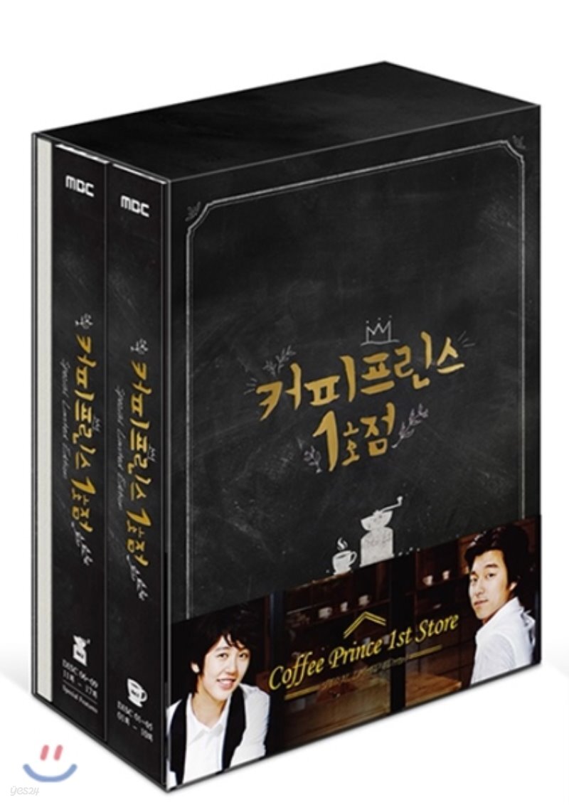  [잔여분 재판매]커피 프린스 1호점 10주년 기념 : 블루레이 : 한정수량 - YES24  [잔여분 재판매]커피 프린스 1호점 10주년 기념 : 블루레이... 