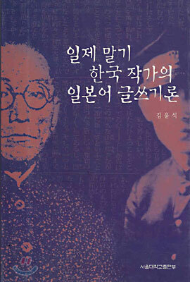 [�߰�] ���� ���� �ѱ� �۰��� �Ϻ��� �۾����