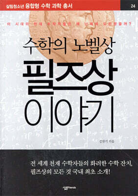  뺧,  ̾߱
