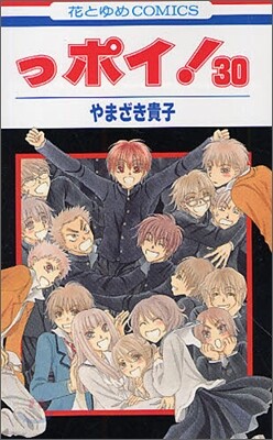 �ëݫ�! 30(��̿)