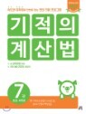 [߰]   7