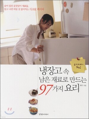 [߰]      97 丮