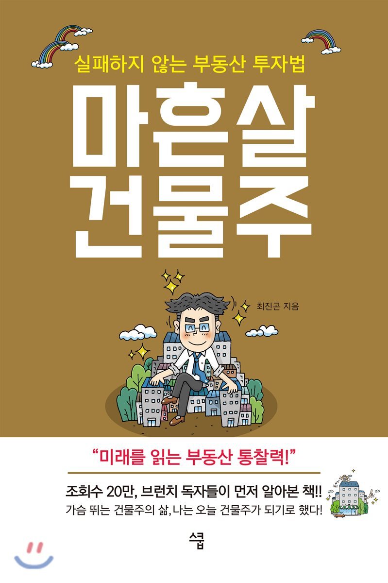 바이백 이미지