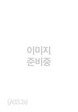  차일드애플 스페셜 에디션(50권) - YES24  차일드애플 스페셜 에디션(50권)