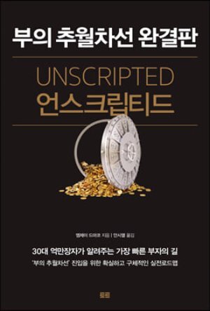 alt book