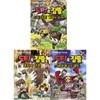 도티&잠뜰 코믹 시리즈 5-7권 세트 (전3권) - 마지막던전.대마왕.또다른게임의시작