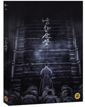 ���ѻ꼺 (2Disc ������) : ���緹��