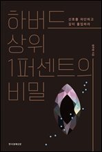 �Ϲ��� ���� 1�ۼ�Ʈ�� ���