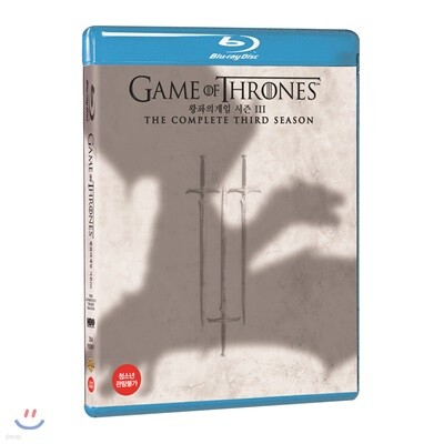 ¿ÕÁÂÀÇ °ÔÀÓ ½ÃÁð 3 (5Disc ÀÏ¹ÝÆÇ) : ºí·ç·¹ÀÌ