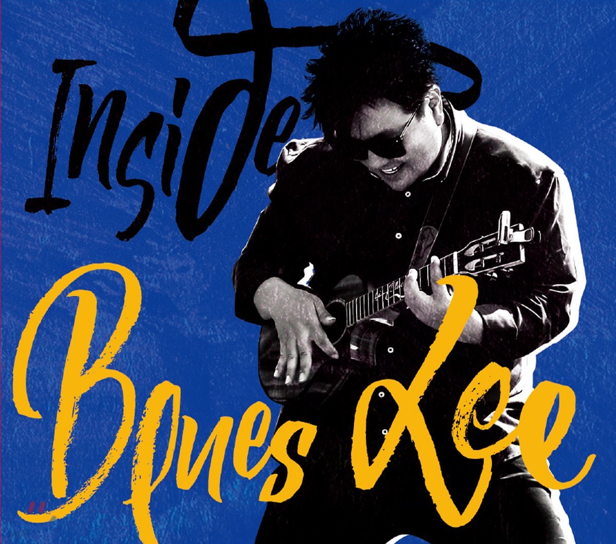 블루스 리 (Blues Lee) 2집 - Inside Blues Lee