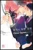 [루비] 왕자의 모형 정원