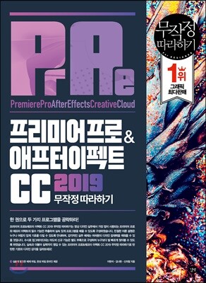 [߰] ̾ & Ʈ CC 2019  ϱ
