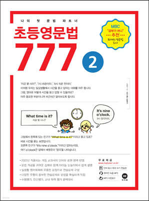 [߰] ʵ 777 2